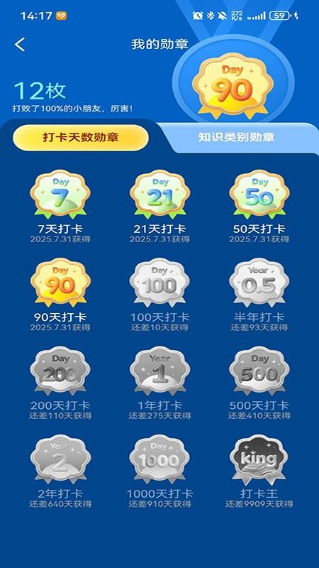 小阅可以客户端v1.0.4截图5