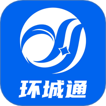 环城通客户端 v2.4.5