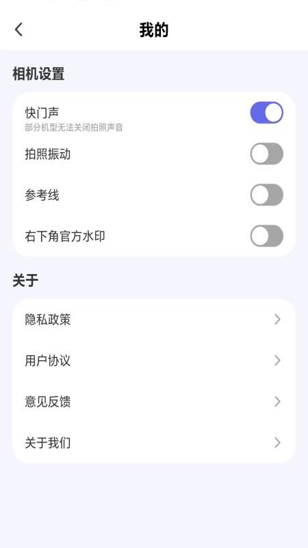 现场打卡水印相机官方版v1.0截图5