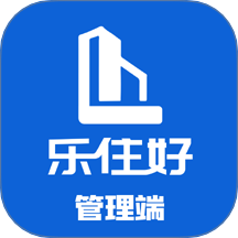 乐住好管理端免费版 v25.3.67