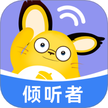 松果倾诉倾听者官方版 v12.5.6.9