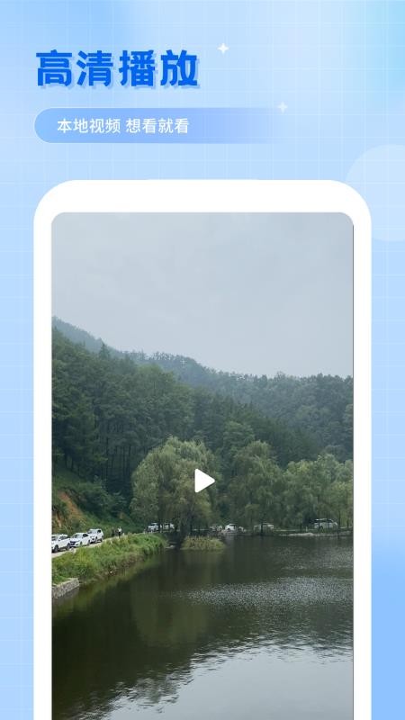 无线投屏宝手机版v1.7截图3