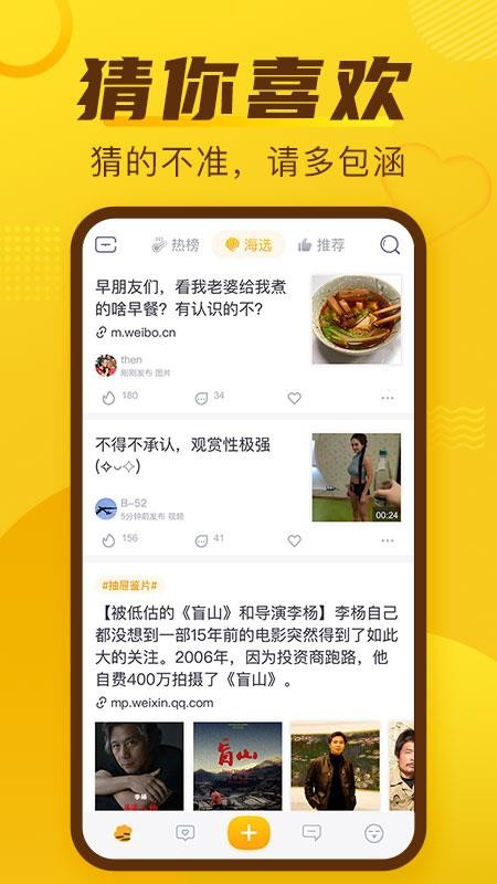 抽屉最新版v4.2.7截图4