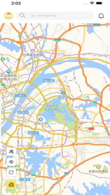 可行官方版v2.0截图1