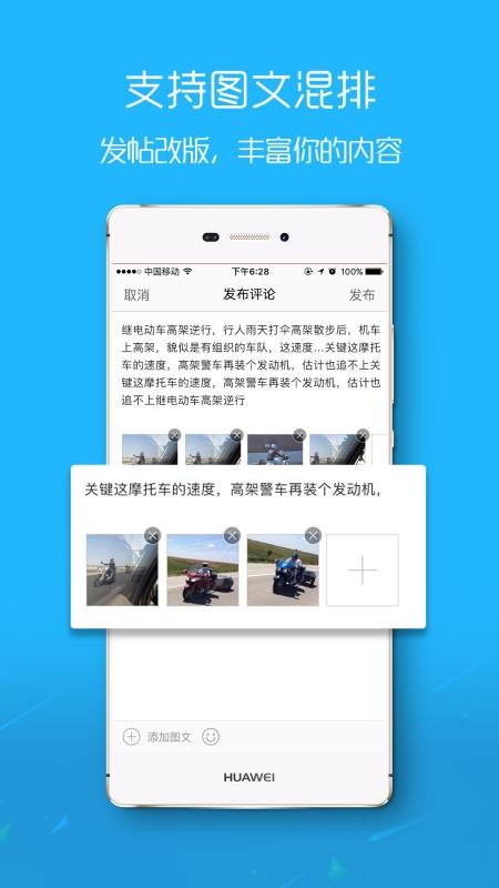 E滁州APPv7.9.4.1截图4