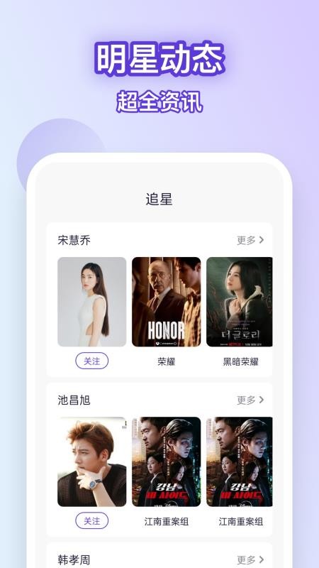 韩剧大全网手机版v1.0.5截图2