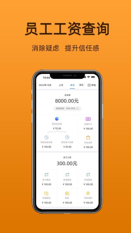 过简艺人手机版v1.0.1截图2