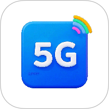5G营业厅官网版 v2.9.0