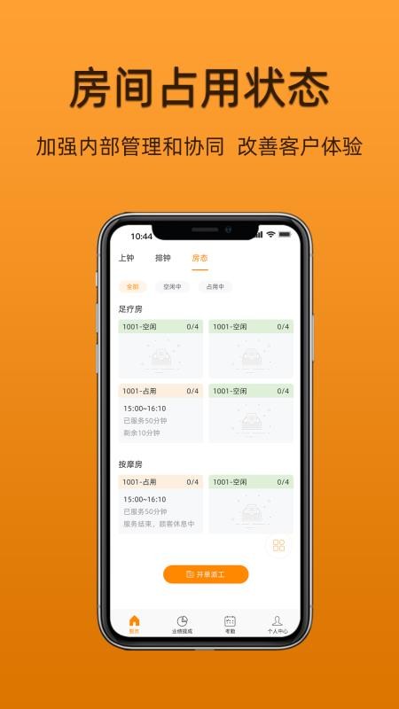 过简艺人手机版v1.0.1截图3