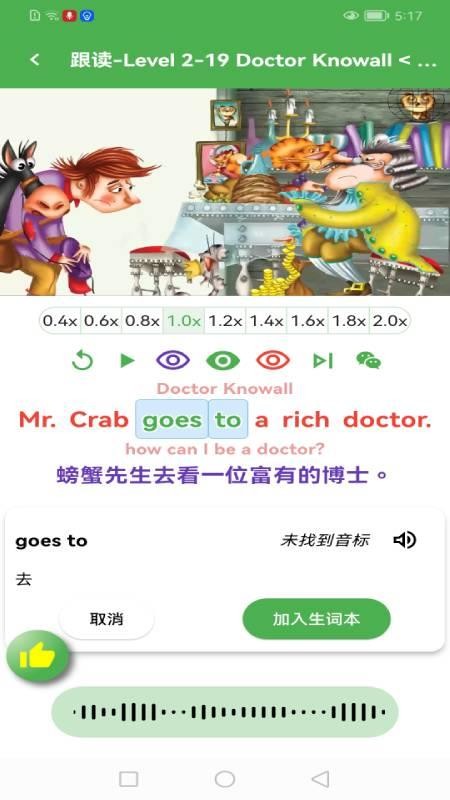 笃读APPv1.0.1截图1
