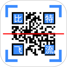 快扫二维码条形码生成器官网版 v1.4.0