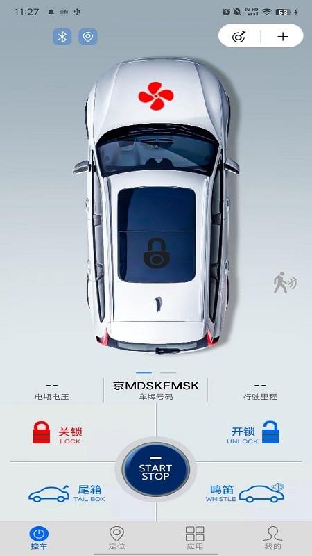 车豆荚最新版v7.2截图1