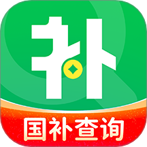 一键国补查询手机版 v1.0.3