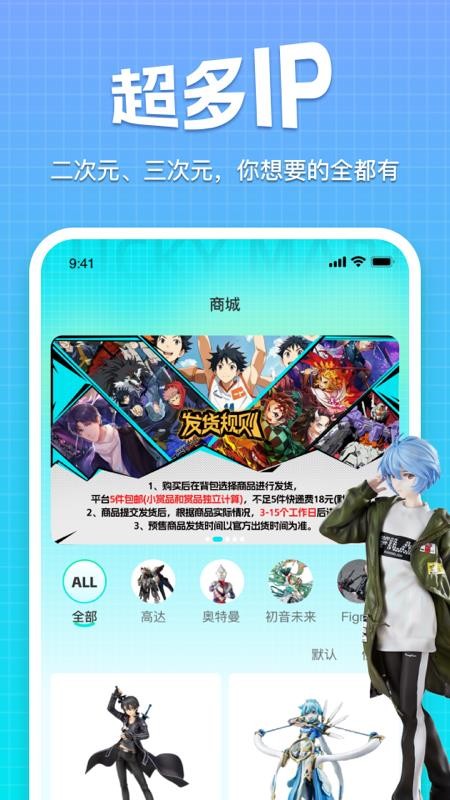 乐奇玛特官网版v1.2.3截图3