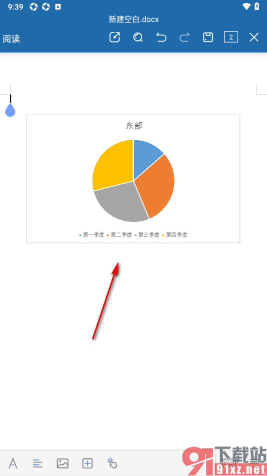 永中Office手机版设置饼图图例显示在右侧的方法