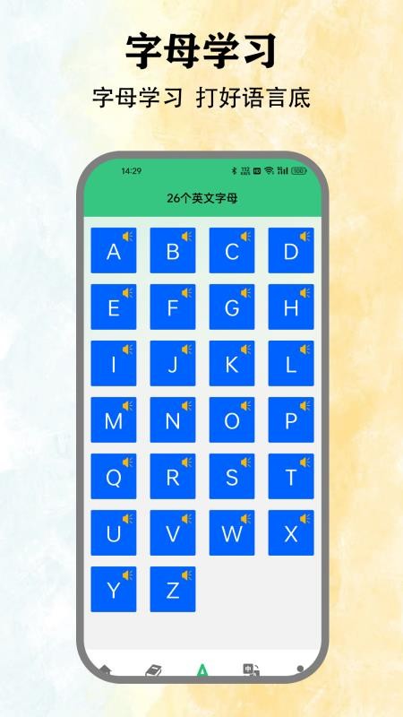 池馆社官方版v1.8截图3
