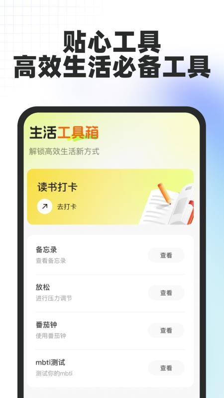 拍照翻译神器免费版v1.0.0截图2