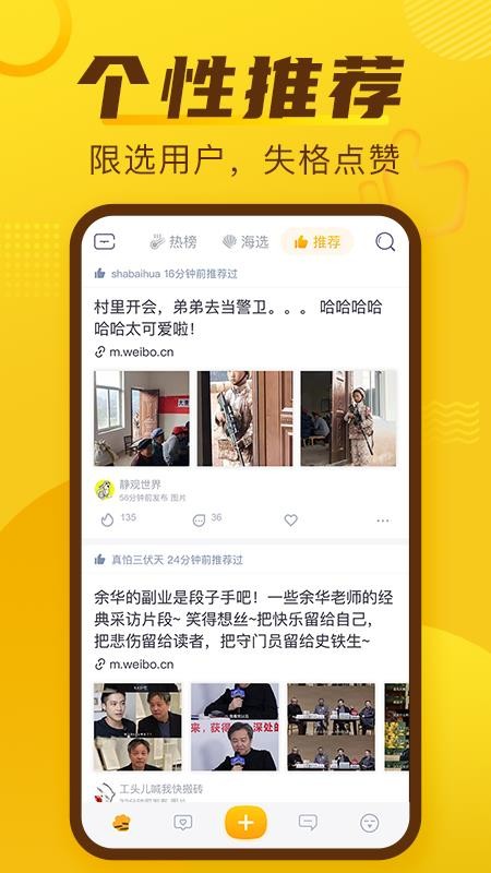 抽屉最新版v4.2.7截图5