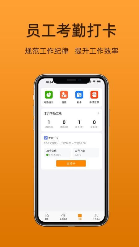 过简艺人手机版v1.0.1截图1
