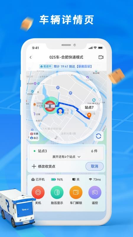 犀牛站长官方版v1.3.7截图1