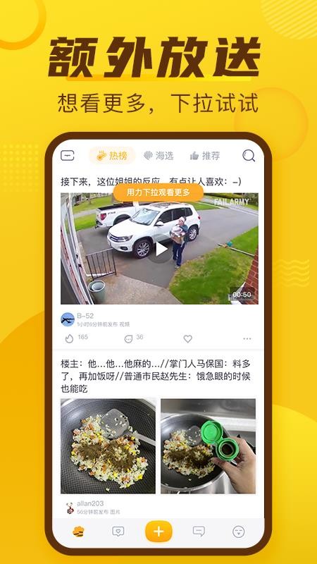 抽屉最新版v4.2.7截图3