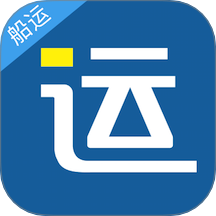 好运全程船运免费版 v1.3.0
