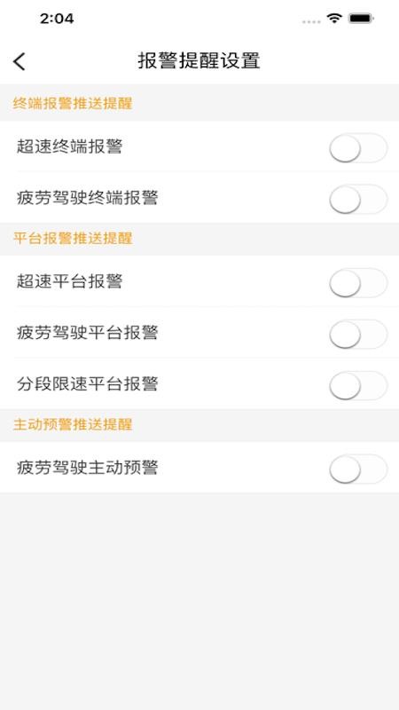 可行官方版v2.0截图2