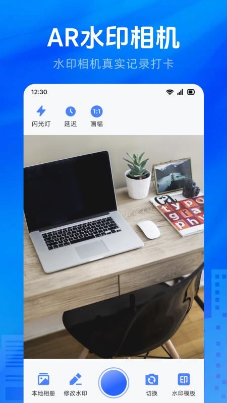 万能测量AR测亩仪手机版v3.0.1.301截图2