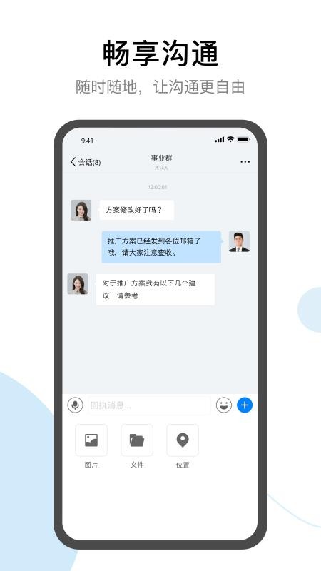 有度极速版手机版v10.0.0-2025092802.release截图2
