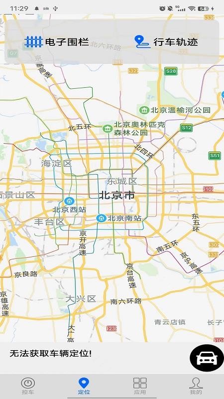 车豆荚最新版v7.2截图4