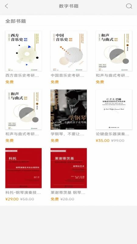 柿子音乐最新版v2.162.054截图3