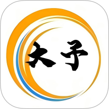 大予送货免费版 v1.0.8