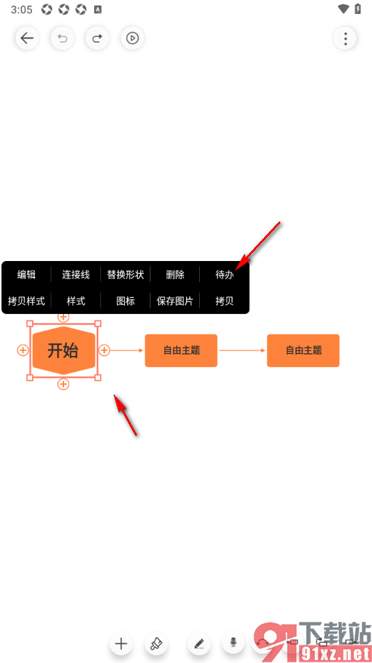 寻简思维导图APP设置在主题框中插入可以打√的方框的方法