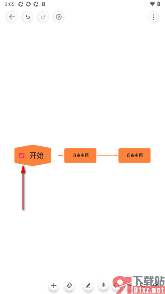 寻简思维导图APP设置在主题框中插入可以打√的方框的方法