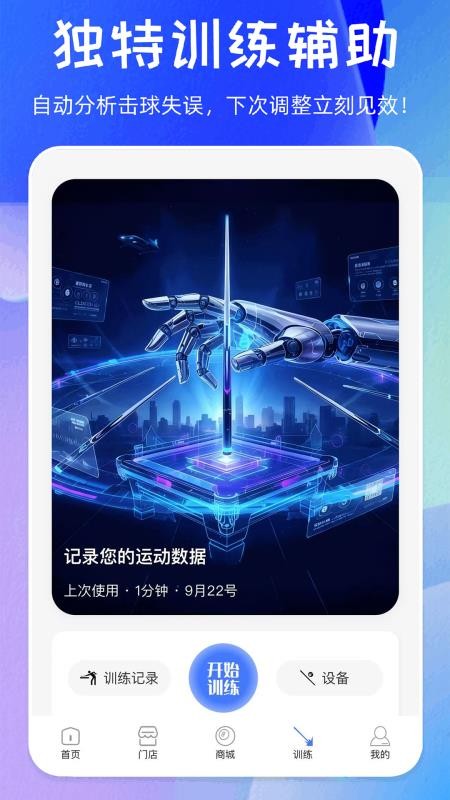 劲盈官方版v1.0.15截图3
