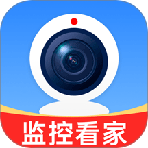 免费监控看家远程手机版 v1.0.3