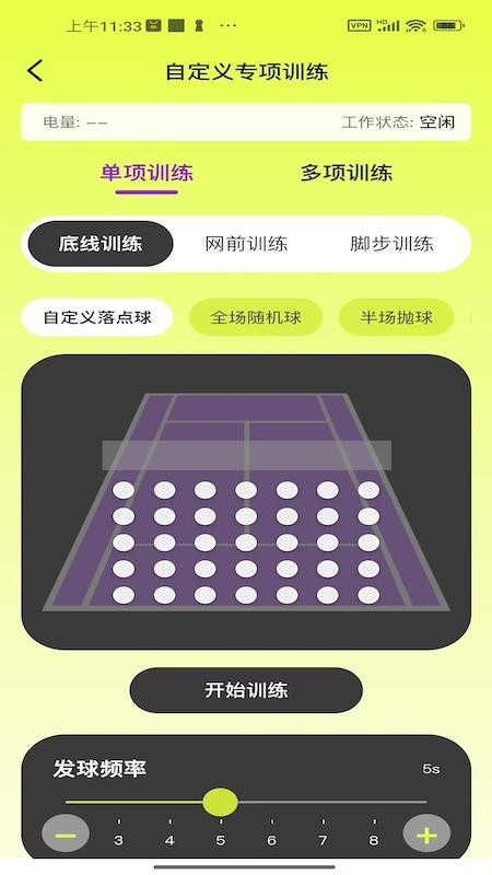 novashot手机版v1.1.9截图3