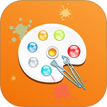 涂色画画板免费版 v4.8