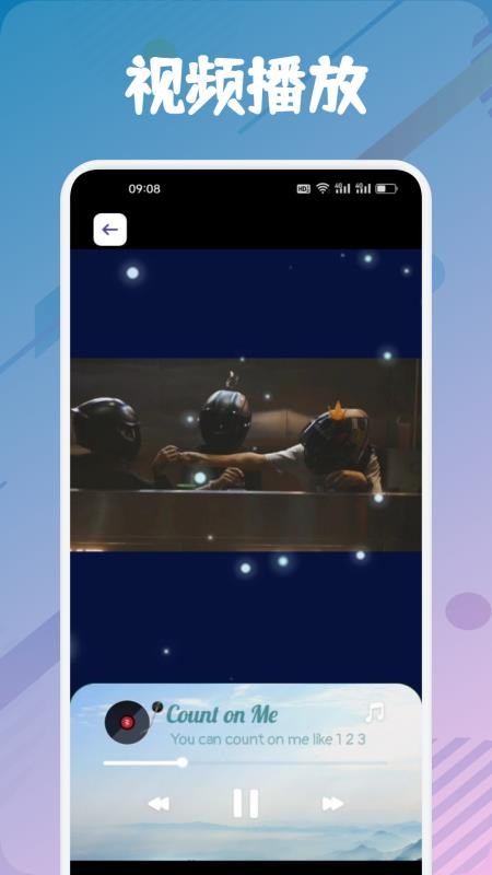 闪电影视播放器手机版v1.3截图2