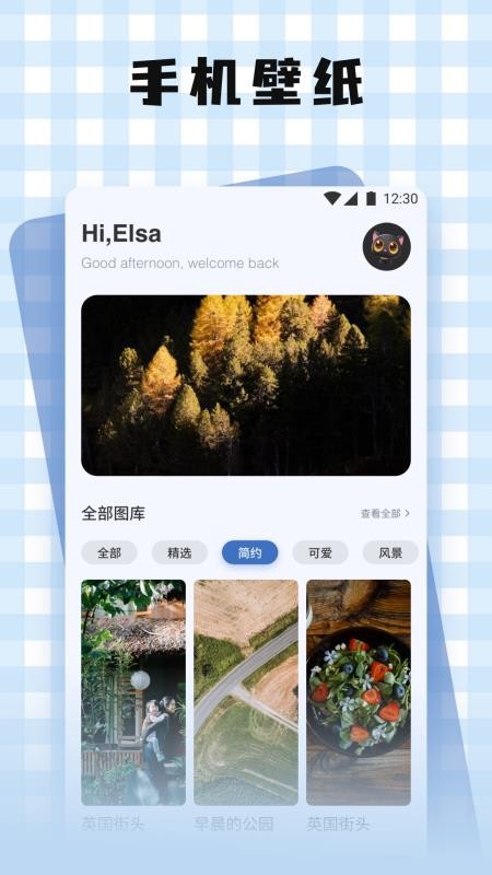 键盘皮肤壁纸大全手机版v1.1截图3
