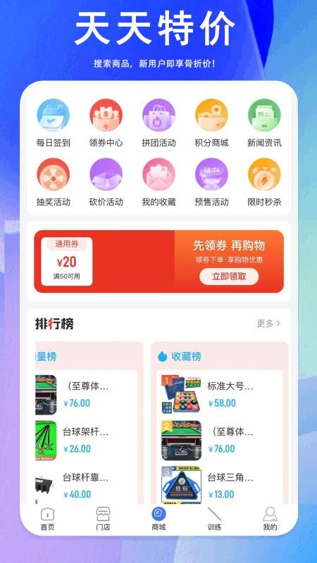 劲盈官方版v1.0.15截图2