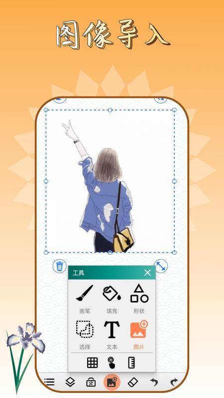涂色画画板免费版v4.8截图5