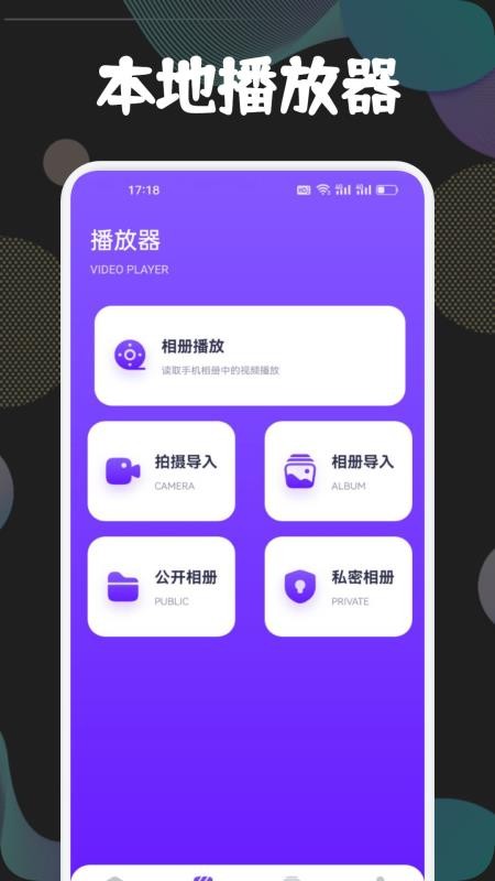 狮子影视投屏手机版v1.3截图3
