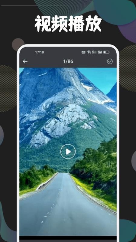 狮子影视投屏手机版v1.3截图2