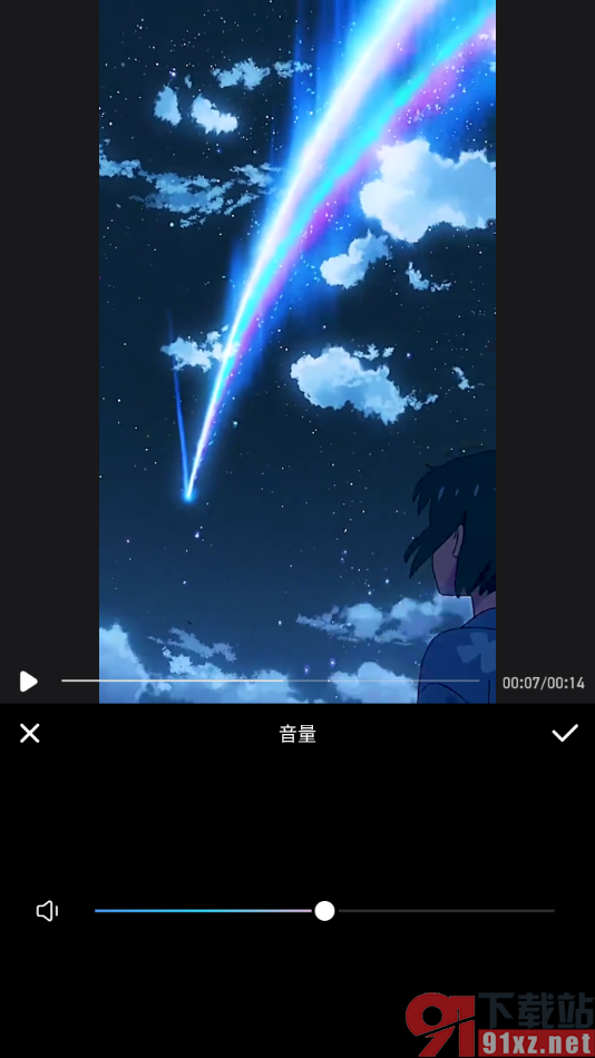 美图秀秀APP设置将视频音量调小一些的方法