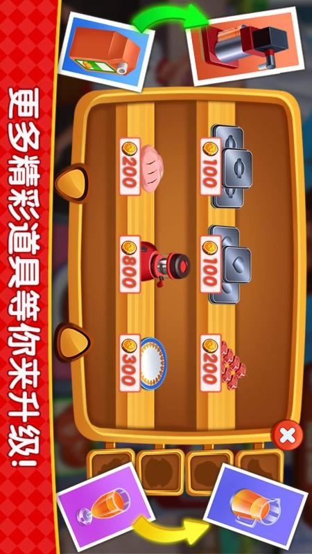 烹饪广场美食街免费版v8.0.23截图3