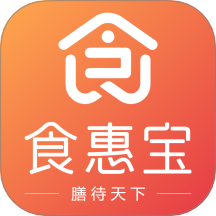 食惠宝官方版 v3.0.12