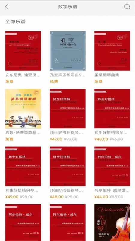 柿子音乐最新版v2.162.054截图2