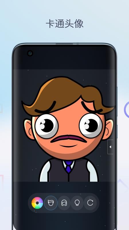卡通头像漫画制作APPv1.0截图1