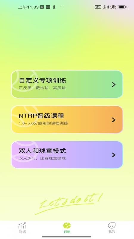 novashot手机版v1.1.9截图1